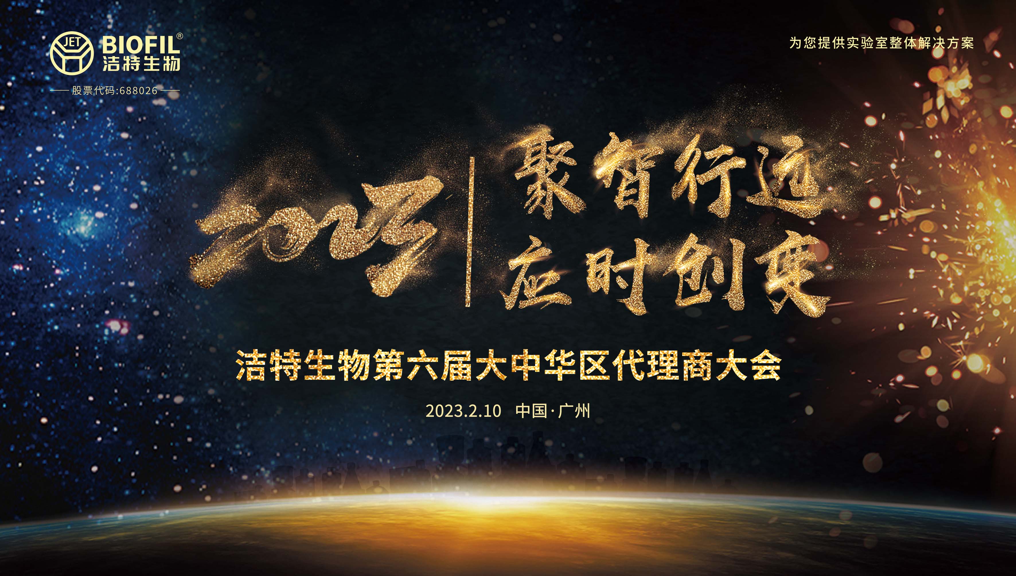 经销商大会PPT背景(1)(1).jpg