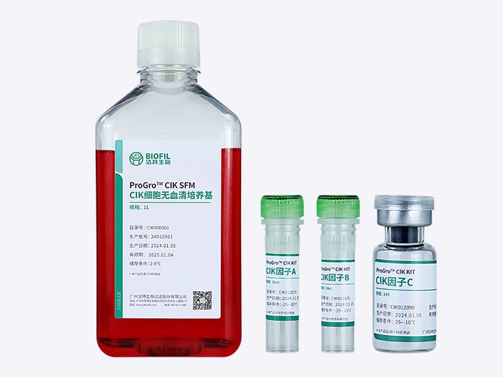 内页 ProGro™ CIK KIT CIK细胞培养试剂盒.jpg