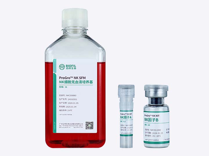 内页 ProGro™ NK KIT NK细胞诱导扩增培养试剂盒.jpg
