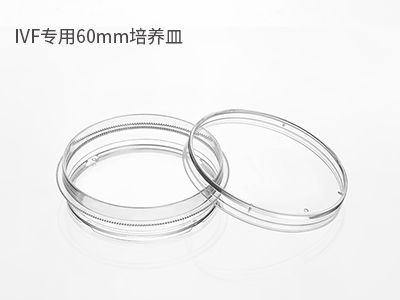 可用于捡卵、洗卵、消化卵子外的颗粒细胞；胚胎冷冻解冻