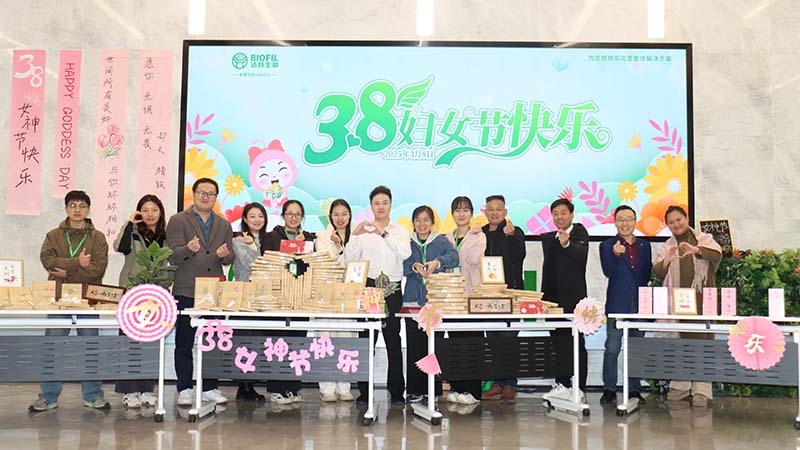 “洁”尽所能，“特”意为你！洁特生物产业园精彩展开多场38妇女节活动！