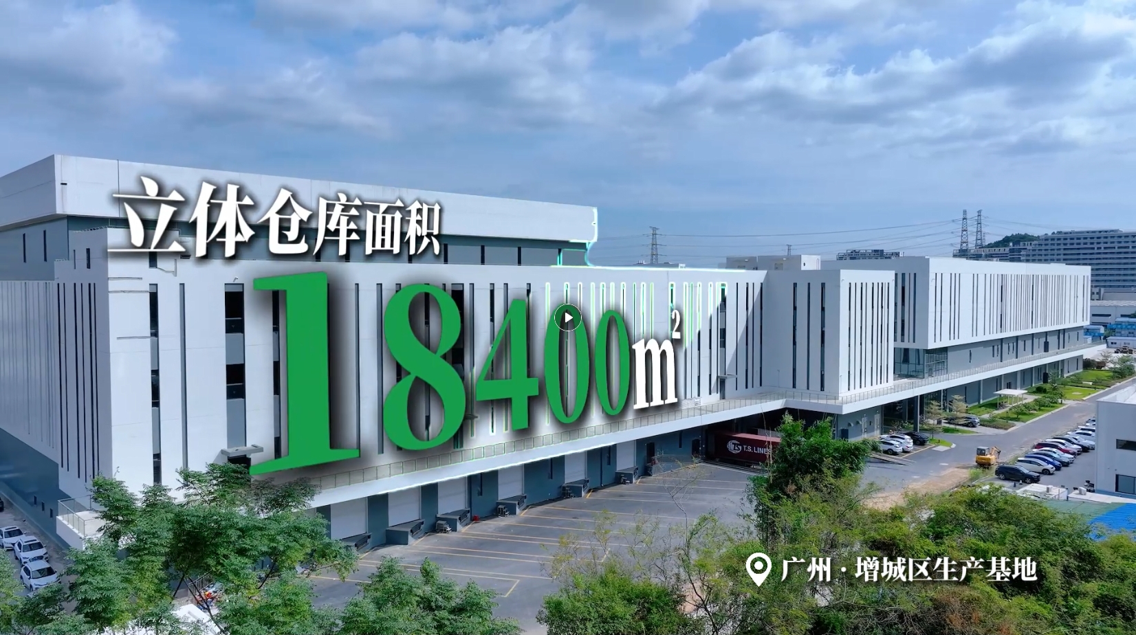 洁特生物,细胞培养,生命科学,科研,生物实验室耗材