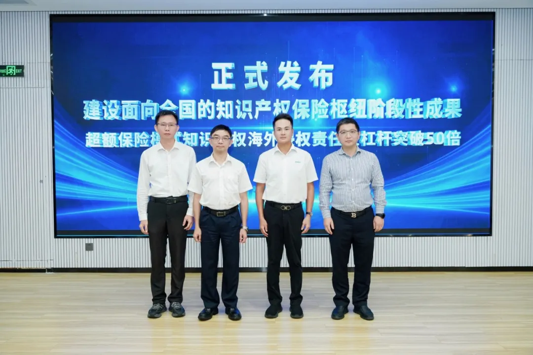 洁特生物以超额模式投保海外知识产权侵权责任险，在全国范围率先突破50倍杠杆！